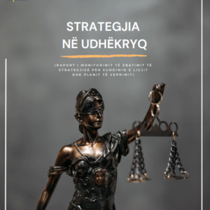 Strategjia në udhëkryq