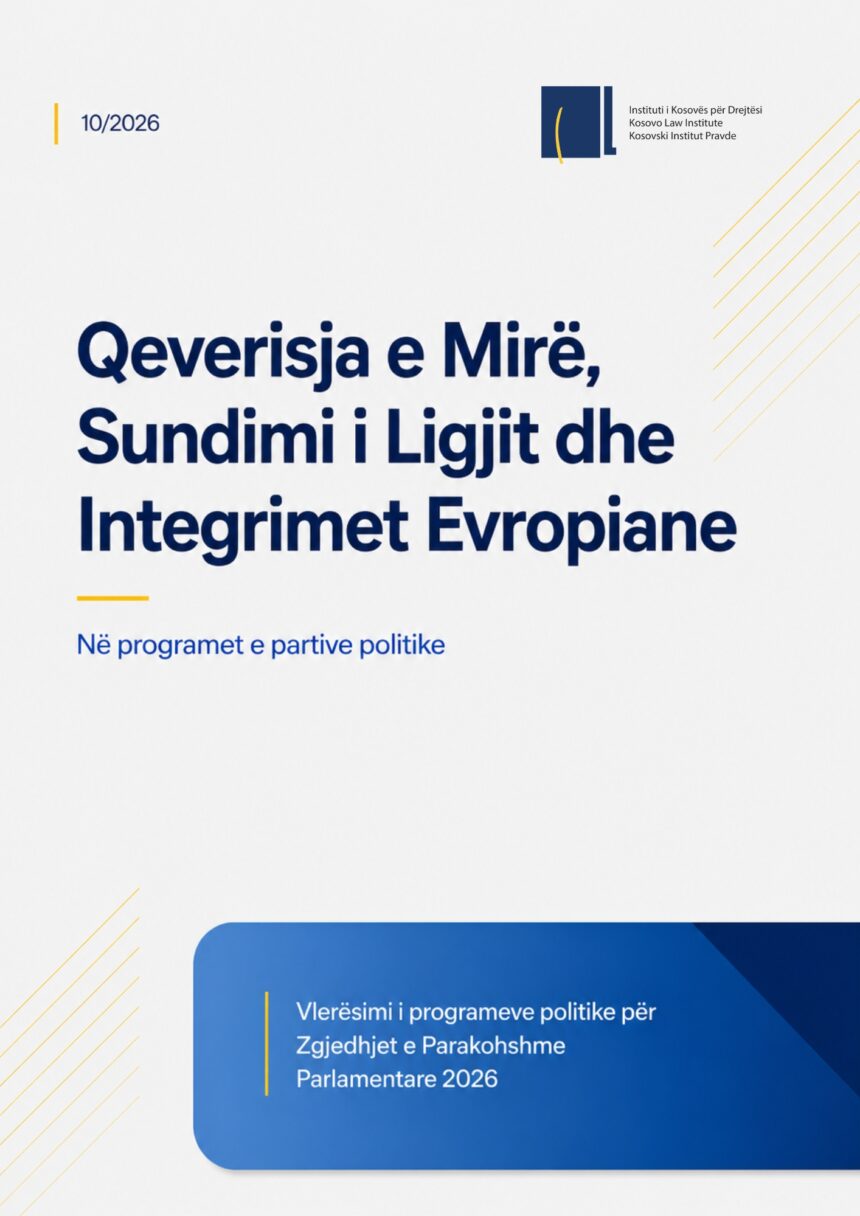 Qeverisja e mirë, Sundimi i Ligjit dhe Integrimet Evropiane